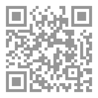 Qr Code منهج السالكين