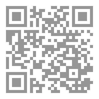 Qr Code كتاب نهاية العالم للعريفي