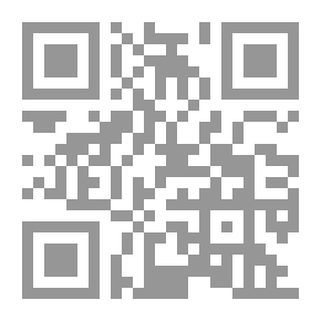 Qr Code تصريحات ومواقف القادة الإسرائيليين والصهيونيين، ملف دوري رقم 3
