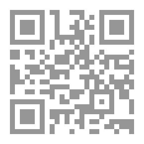 Qr Code وما يزال الجور مستمرا...