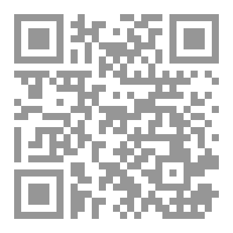 Qr Code Smoking in Islam