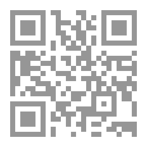Qr Code الشيخ محمد بن علي بن أبي جمهور الإحسائي قدوة العلم والعمل