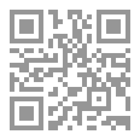 Qr Code مبادئ القانون الإدارى