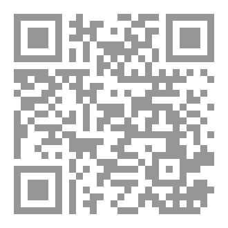 Qr Code Capitulation des 2-classes d'idéaux de certains corps quartiques de type (2,2)