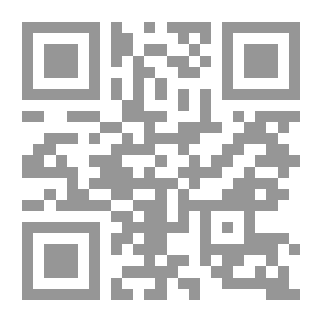Qr Code Ivanhoe (4/4) Le retour du croisé