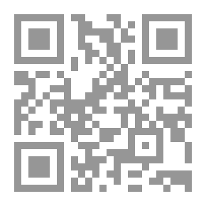 Qr Code التفكير الفلسفي عند ابن رشد