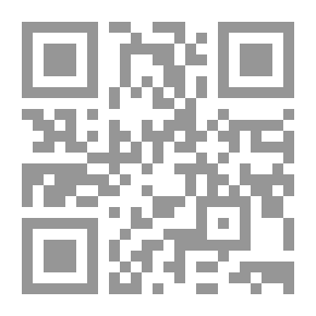 Qr Code الاتجاهات الحديثة في الاقتصاد الدولي والتجارة الدولية- مبادئ اقتصاديات التجارة الدولية