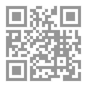 Qr Code حقوق الإنسان وحرياته الأساسية في المواثيق الدولية وبعض الدساتير العربية