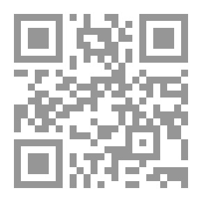 Qr Code Summarizing The Sahih Of Imam Muslim T.: Abd Al-Ghani And Al-Khouli
