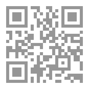 Qr Code أدب الفقهاء حتى نهاية القرن الثالث الهجري