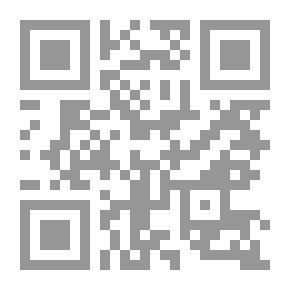 Qr Code لغز الكلمة موانا