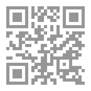 Qr Code القواعد الدولية لتداول الكائنات المحورة وراثيا `دراسة تحليلية في إطار برتوكول قرطاجنه واتفاقات منظمة التجارة العالمية`