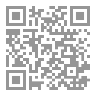 Qr Code الأعمال الكاملة (من الجليد إلى الفضاء )