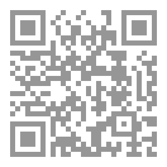 Qr Code مراسلات صدام حسين ورفسنجاني