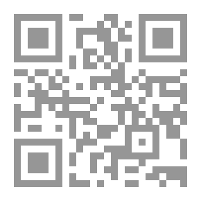 Qr Code الحماية الدولية للشعب الفلسطينى `وقواعد القانون الدولي العام`
