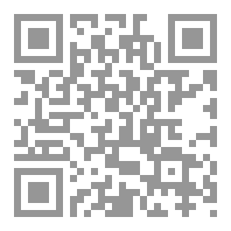 Qr Code الداء والدواء