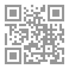 Qr Code موسوعة المرافعات المدنية والتجارية