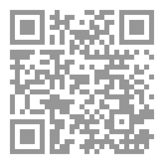 Qr Code الاستغلال المهني داخل المهن الحرة