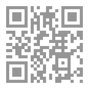 Qr Code تأملات في بناء المجتمع الإسلامي
