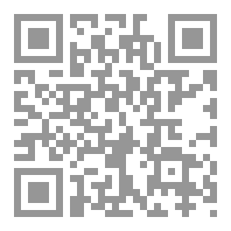 Qr Code بنت مصرية