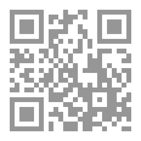 Qr Code الجناية على ما دون النفس