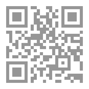 Qr Code 54-40 أو قتال