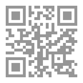 Qr Code شرح المقرب لابن عصفورالإشبيلى الأندلسى