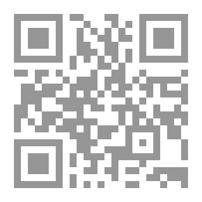 Qr Code غرائب الاغتراب ونزهة الألباب
