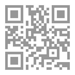 Qr Code الأسلوب التكاملي في بناء المنهج – النظرية والتطبيق