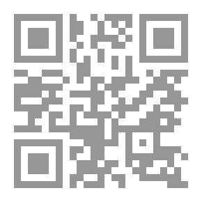 Qr Code أمراض جهازي الهضم والبول - الكراس السادس