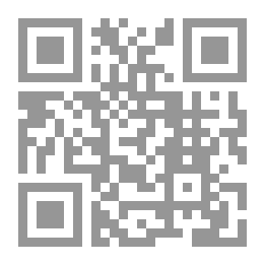 Qr Code النخلة ؛ تصنيف أبي حاتم سهل بن محمد بن عثمان السجستاني