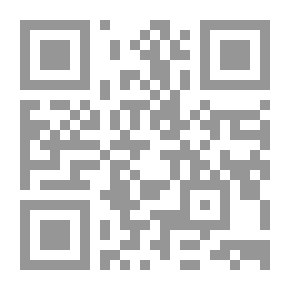 Qr Code مدخل النظم لتصميم المقرر والمنهاج