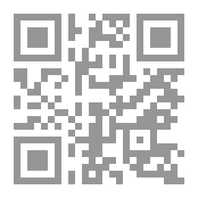 Qr Code تعليق نقدي وتوضيحي على العهدين القديم والجديد