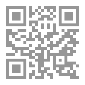 Qr Code التذكرة في أصول الفقه