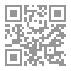 Qr Code الضوابط القانونية لإذن العمل في ضوء المواءمة بين حقوق الإنسان والاعتبارات الأمنية