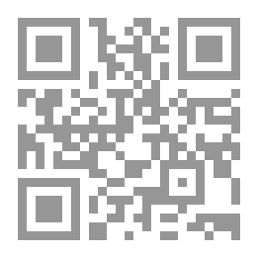 Qr Code Mary: A Nursery Story for Very Little Children