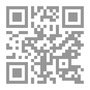 Qr Code فن الحقول: رواية