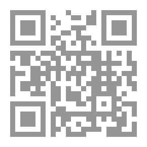 Qr Code الحماية الجنائية للممتلكات العقارية للدولة