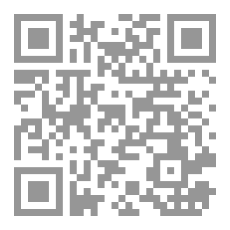 Qr Code PROPHETIC MATRIMONY, 40 HADlTH ON MARITAL HARMONY