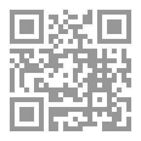 Qr Code Meditations On The Quran - Volume II .. Second Series