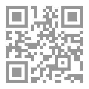 Qr Code المسلمون بين الشريعة الإسلامية والقوانين الوضعية