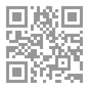 Qr Code القواعد الشرعية وتطبيقاتها على المعاملات المالية المعاصرة