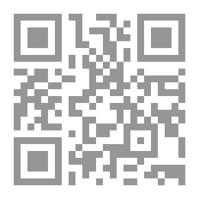 Qr Code تاج العروس - الجزء التاسع والعشرون