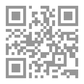 Qr Code شرح الإعلام بحدود قواعد الإسلام لـ الإمام أبي العباس أحمد بن محمد بن القاسم الجذامي المعروف بالقباب الفاسي