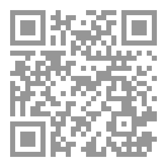 Qr Code نبا کے معنی در قرآن