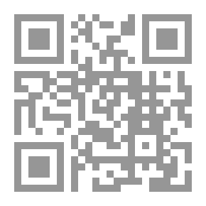 Qr Code السنة - الشيباني