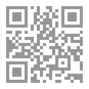 Qr Code النظرية الأخلاقية عند أبي الحسن الحرالي