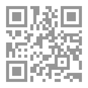 Qr Code الإدارة الحديثة للموارد البشرية في المنظمات العامة