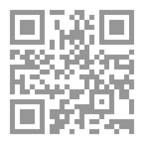 Qr Code اتجاهات حديثة في تربويات الرياضيات
