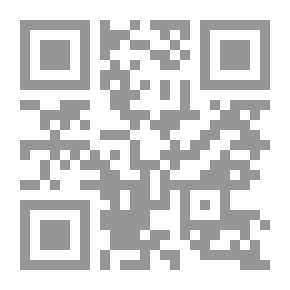 Qr Code منابع النور Aux Sources de la Lumiere